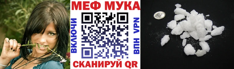 Магазины продажи наркотиков Бирск МЕТАМФЕТАМИН A PVP