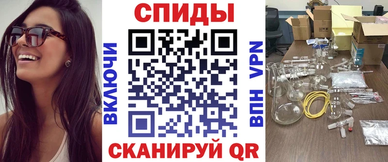 Амфетамин VHQ  цена наркотик  Бирск 