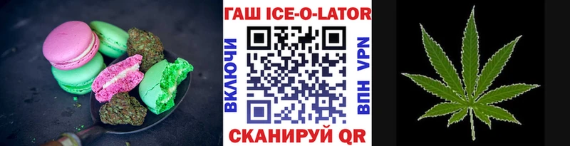 Печенье с ТГК марихуана  даркнет сайт  Бирск 