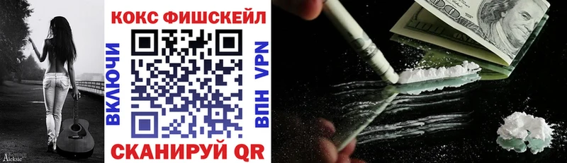 КОКАИН 98% Бирск