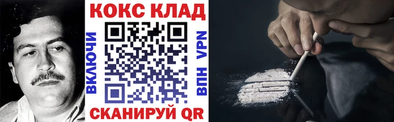 КОКАИН Боливия  как найти закладки  Бирск 