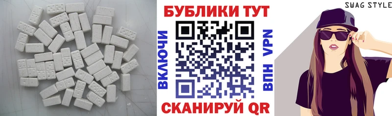 ссылка на мегу сайт  Бирск  ЭКСТАЗИ 280мг 