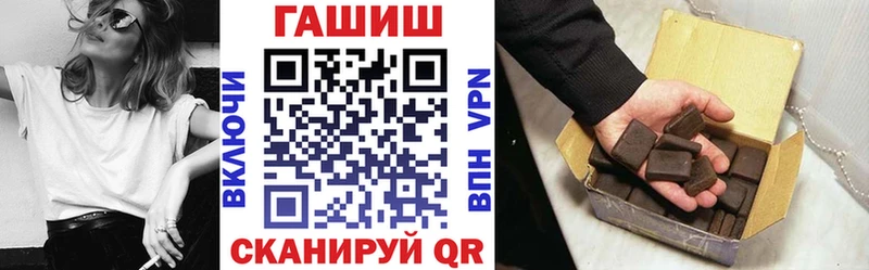 наркота  Бирск  ГАШИШ 40% ТГК 