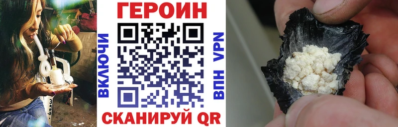 сайты даркнета клад  Бирск  ГЕРОИН белый 