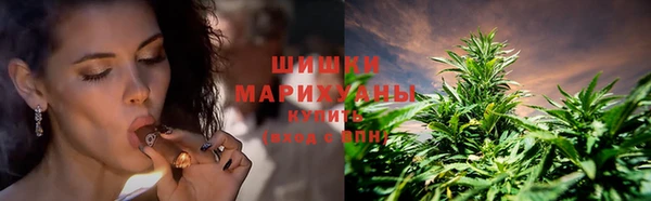 гашишное масло Магас