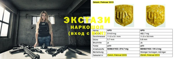 кокаин Алзамай