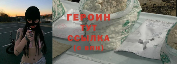 мяу мяу кристалл Магадан