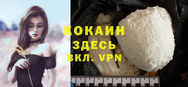 кокаин Алзамай