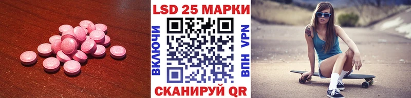 Лсд 25 экстази ecstasy  Бирск 