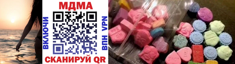 MDMA crystal  Бирск 