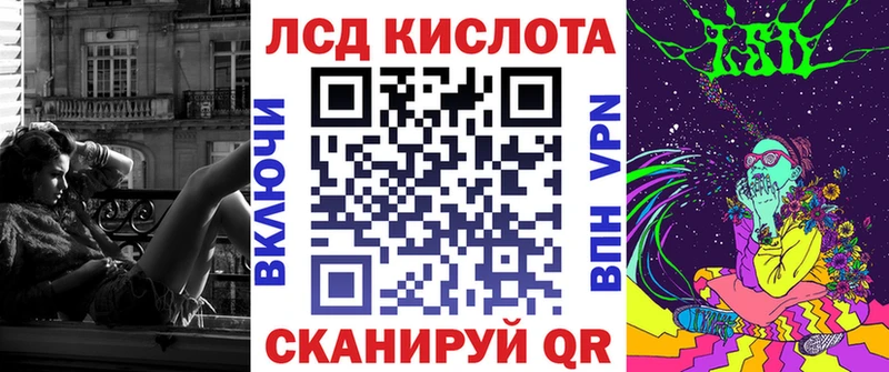 Марки N-bome 1,5мг Бирск