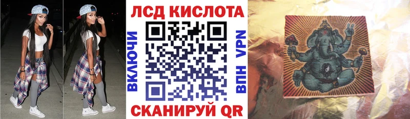 Марки 25I-NBOMe 1500мкг  Бирск 