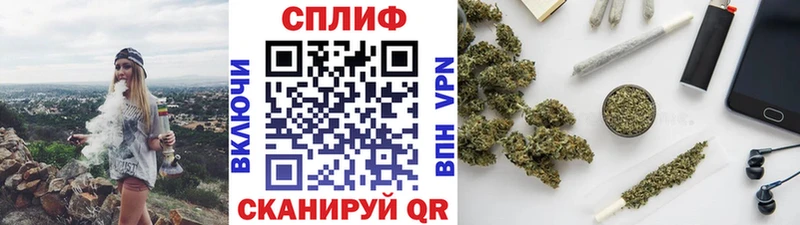 Каннабис конопля  где купить наркоту  Бирск 
